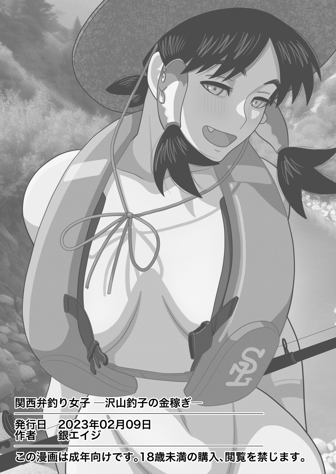 Hentai Manga Comic-Kansai Accented Fisherwoman - A Fishing Girl Making Lots of Money--Read-19